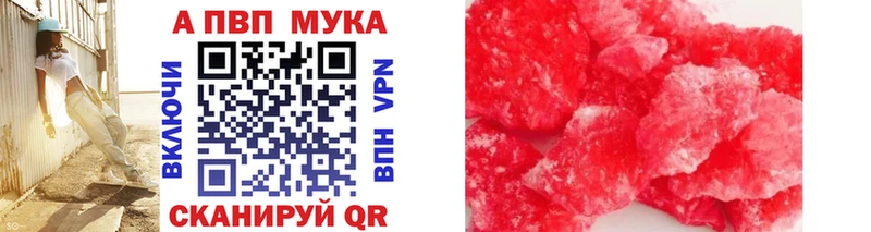 Цена Клин А ПВП  Каннабис  COCAIN  МЕФ  ГАШ 