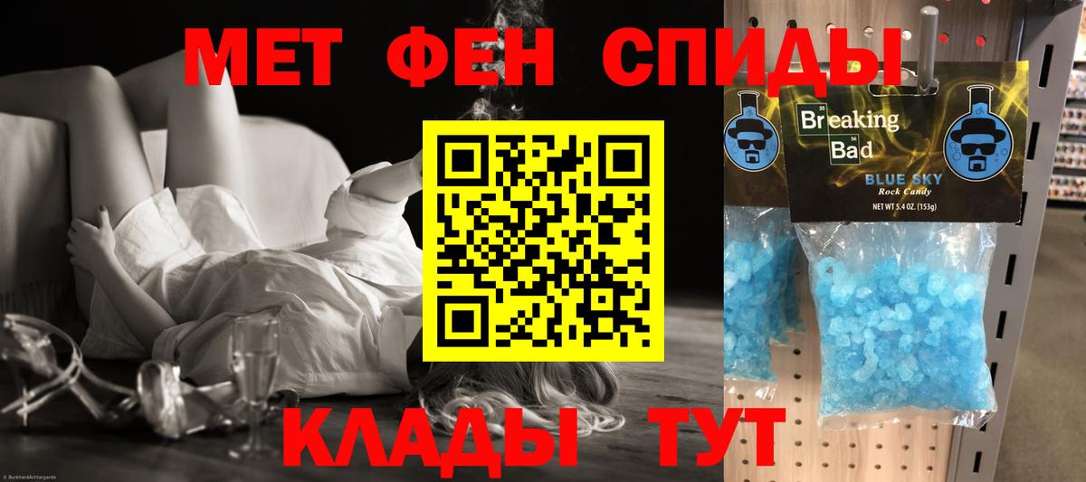 Амфетамин 97% Клин