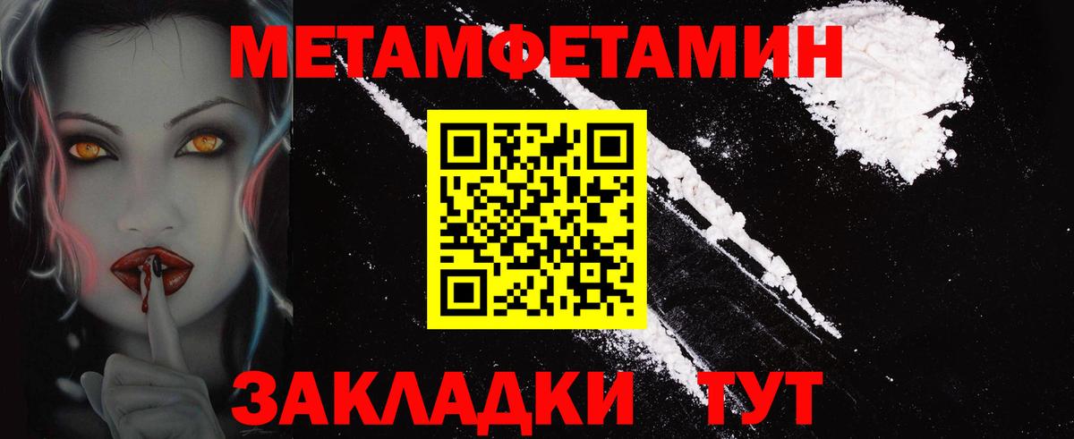 Амфетамин Розовый  АМФ  Клин 