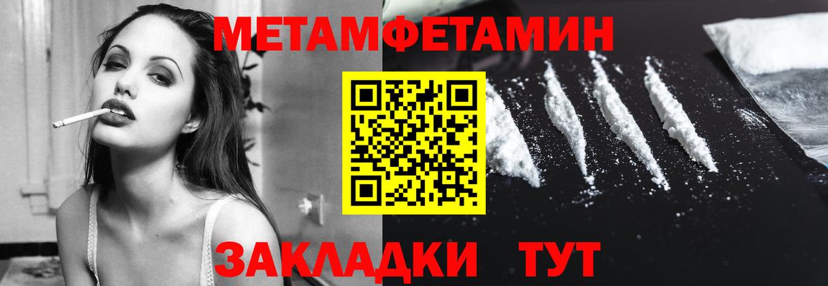 Амфетамин 98% Клин