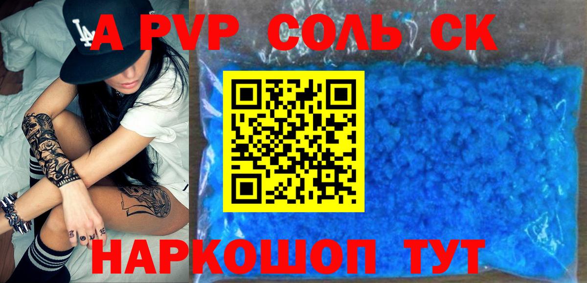 Меф мяу мяу Клин