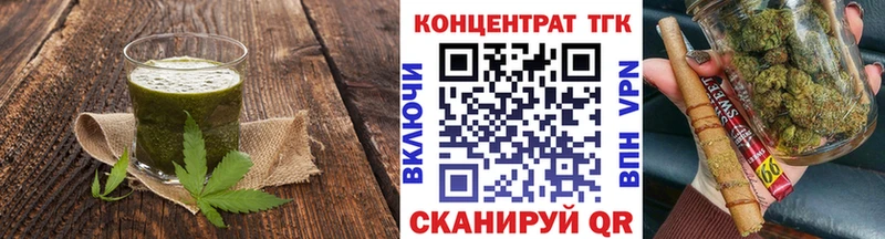 купить закладку  Клин  Печенье с ТГК конопля 