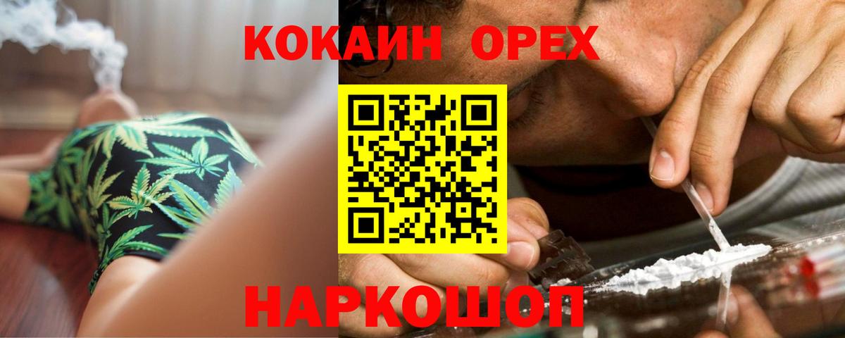 Cocaine 97% Клин