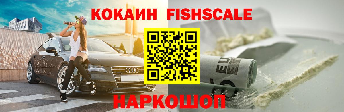 COCAIN 99%  Cocaine Эквадор  Клин 