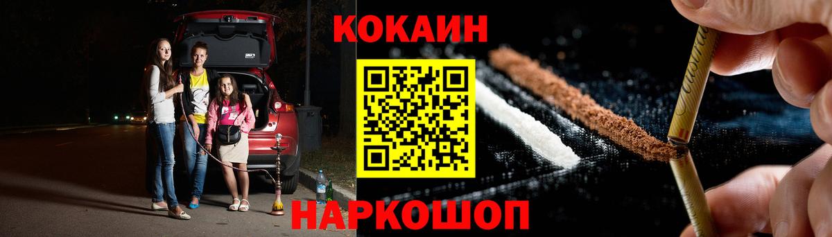 МАРИХУАНА Клин