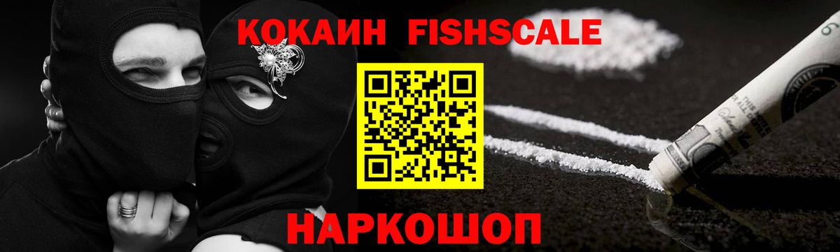 COCAIN Боливия Клин