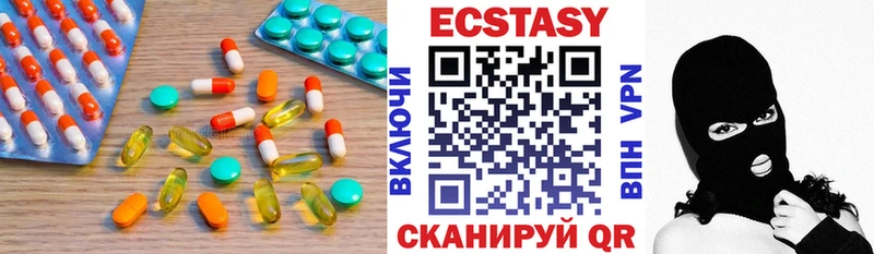 Экстази mix Клин