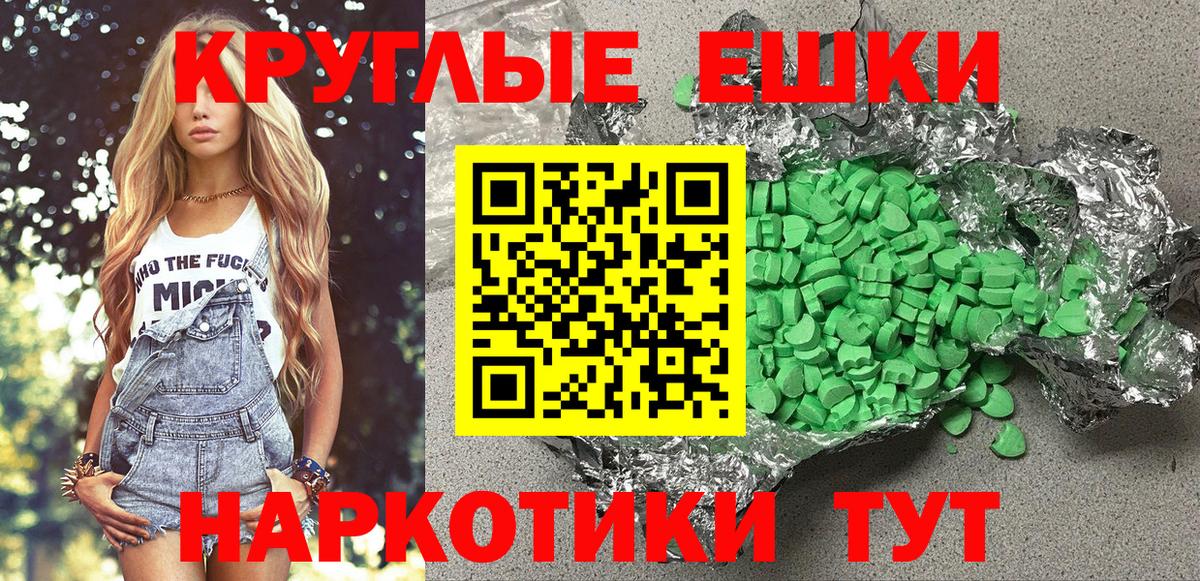 Экстази Cube  KRAKEN онион  Ecstasy Punisher  Клин 