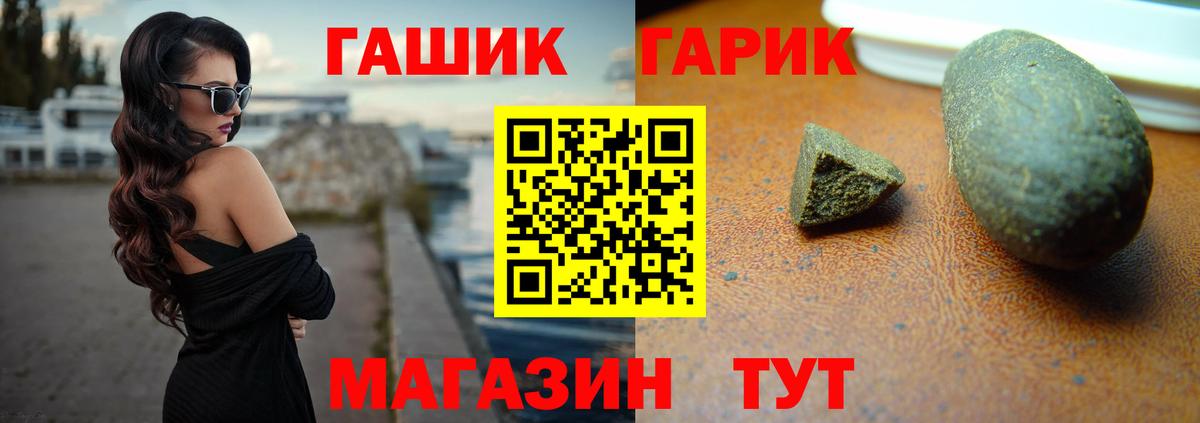 ГАШИШ Premium  Клин  ГАШИШ Cannabis 