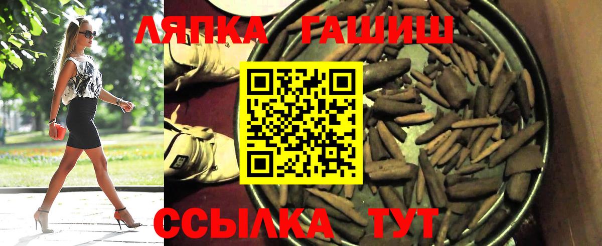 Гашиш ice o lator  Вход с VPN  Гашиш Изолятор  Клин 