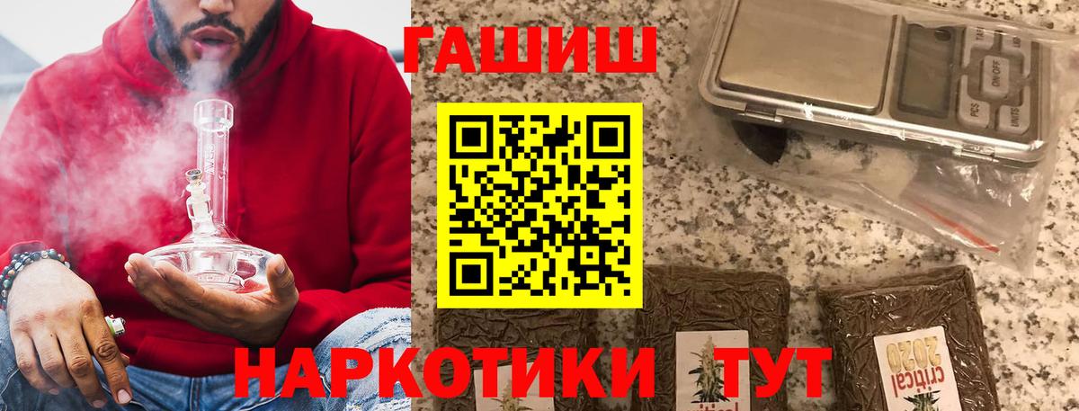 Гашиш 40% ТГК Клин