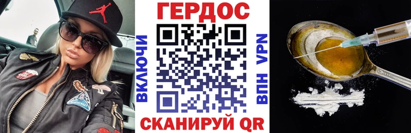 наркота  Клин  ГЕРОИН герыч 