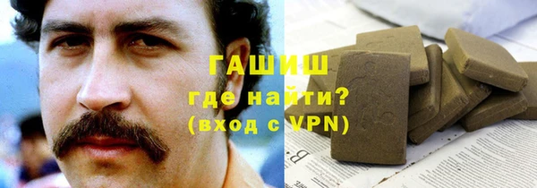 гашик Горнозаводск