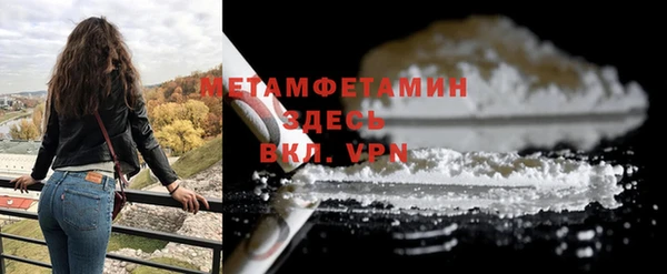 экстази Нея