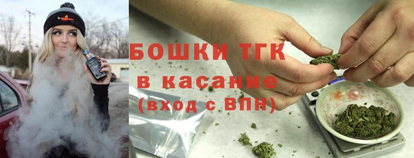 мет Волгодонск