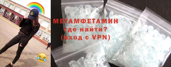 MDMA Premium VHQ Гусь-Хрустальный