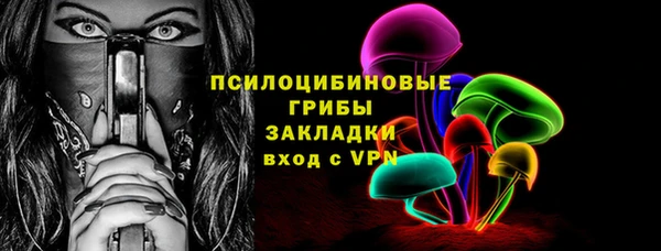 MDMA Premium VHQ Гусь-Хрустальный