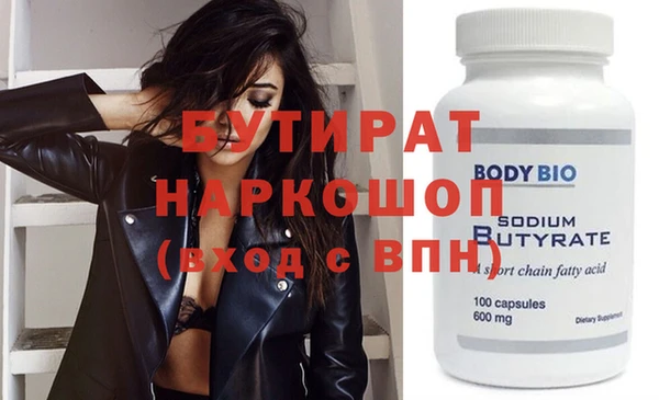 соль ск Нефтекумск