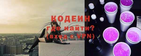 соль ск Нефтекумск