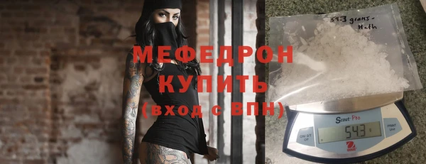 соль ск Нефтекумск