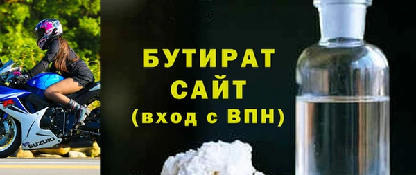 mdpv Нефтегорск