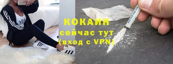 MDMA Premium VHQ Гусь-Хрустальный