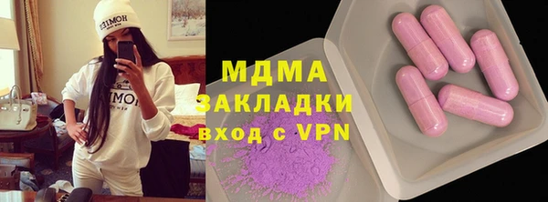 экстази Нея