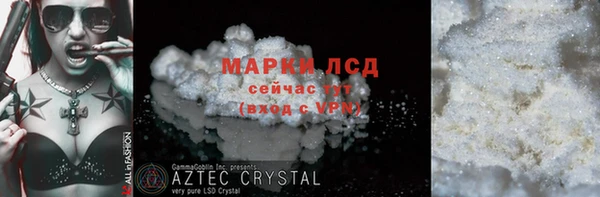 гидропоника Навашино