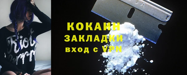 MDMA Premium VHQ Гусь-Хрустальный