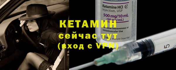 соль ск Нефтекумск