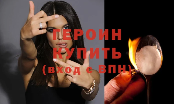 героин Михайлов