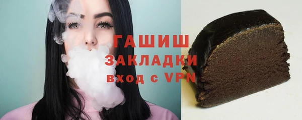 MDMA Premium VHQ Гусь-Хрустальный