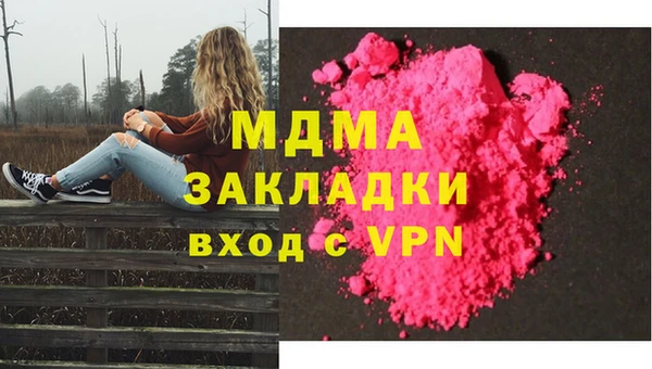 дистиллят марихуана Гусиноозёрск