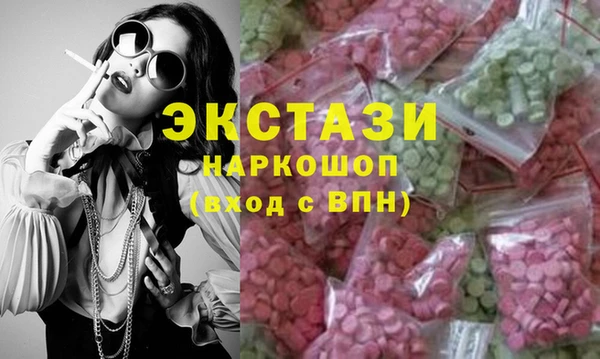 экстази Нея