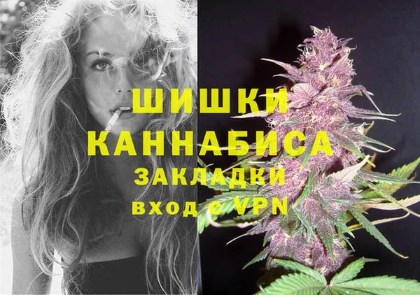метамфетамин Уссурийск