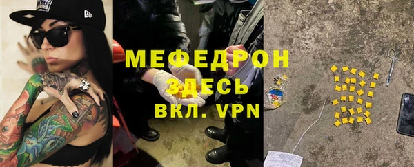 соль ск Нефтекумск