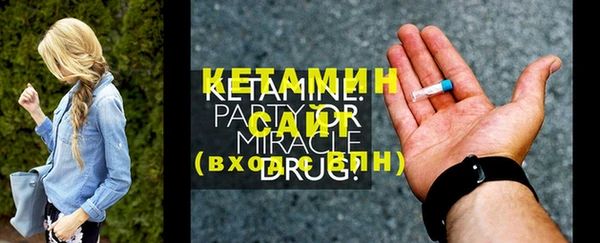 спайс Михайловск