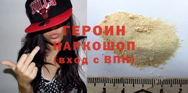 соль ск Нефтекумск