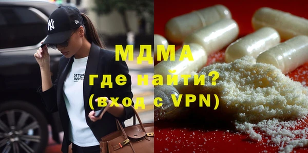 MDMA Premium VHQ Гусь-Хрустальный