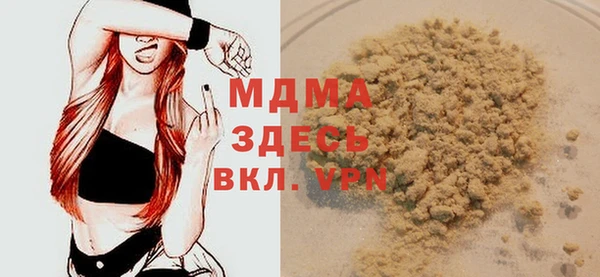 бутик Горно-Алтайск
