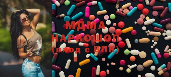 соль ск Нефтекумск