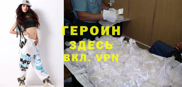 соль ск Нефтекумск
