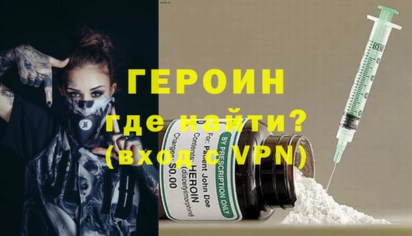 MDMA Premium VHQ Гусь-Хрустальный