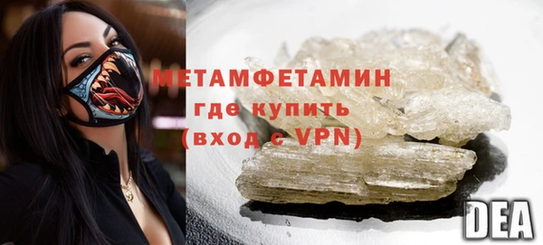 экстази Нея