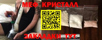 МДМА Балаково