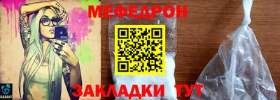 МДМА Балаково