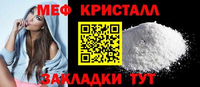 мефедрон мука Балашиха