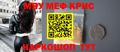 МДМА Балаково