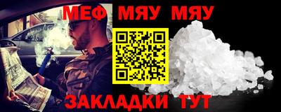 мефедрон мука Балашиха