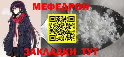 МДМА Балаково